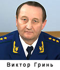 Виктор Гринь Viktor Grin