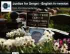 Justice for Sergei. ICU Documentary.
